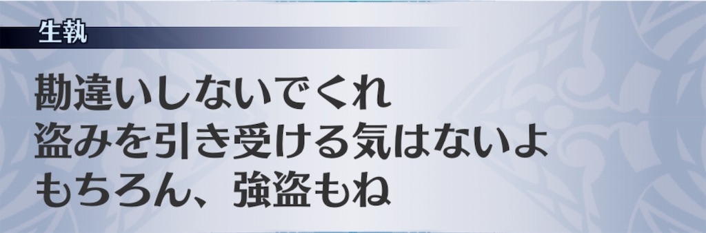 f:id:seisyuu:20181129202509j:plain