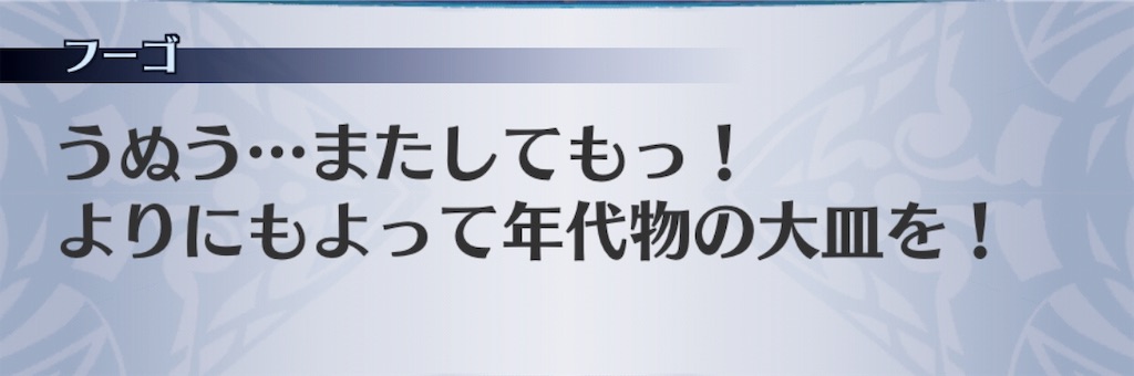 f:id:seisyuu:20181129202556j:plain