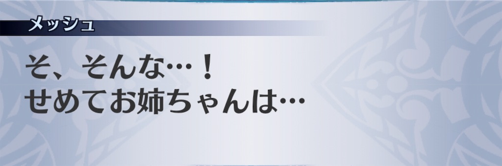 f:id:seisyuu:20181129202621j:plain