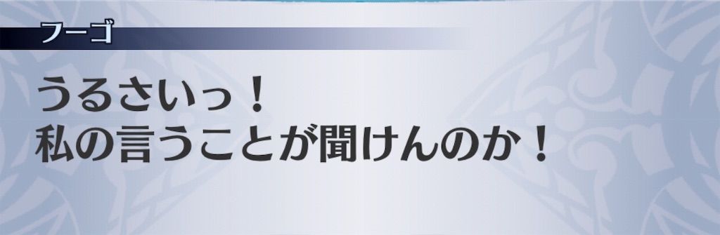 f:id:seisyuu:20181129202757j:plain