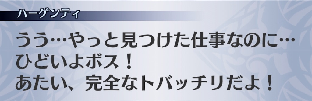 f:id:seisyuu:20181130013705j:plain