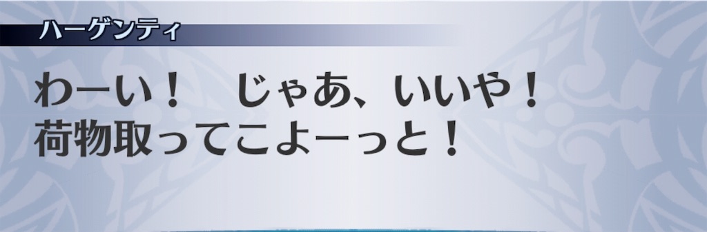 f:id:seisyuu:20181130013721j:plain