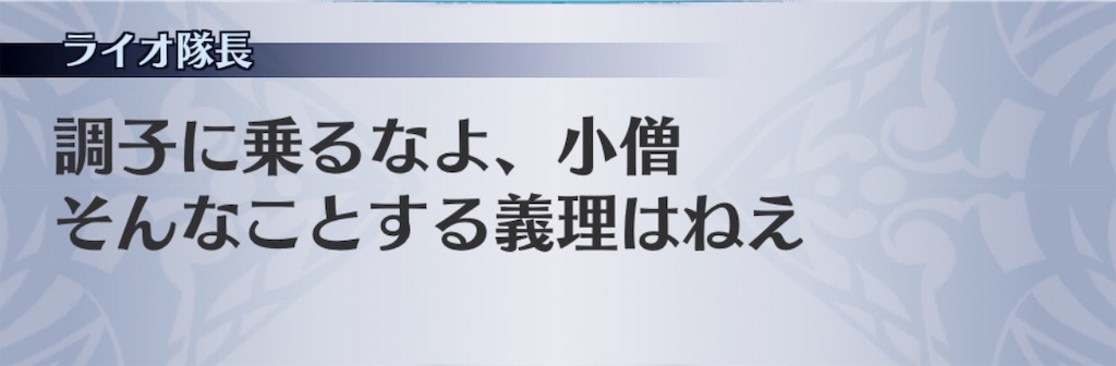 f:id:seisyuu:20181130013741j:plain
