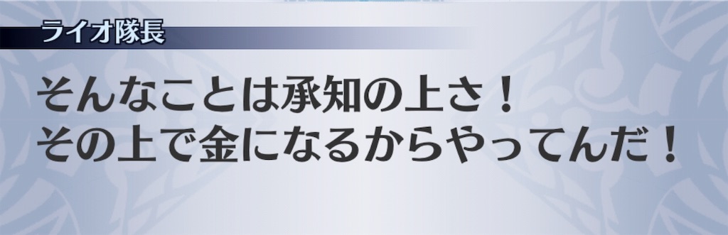 f:id:seisyuu:20181130013850j:plain