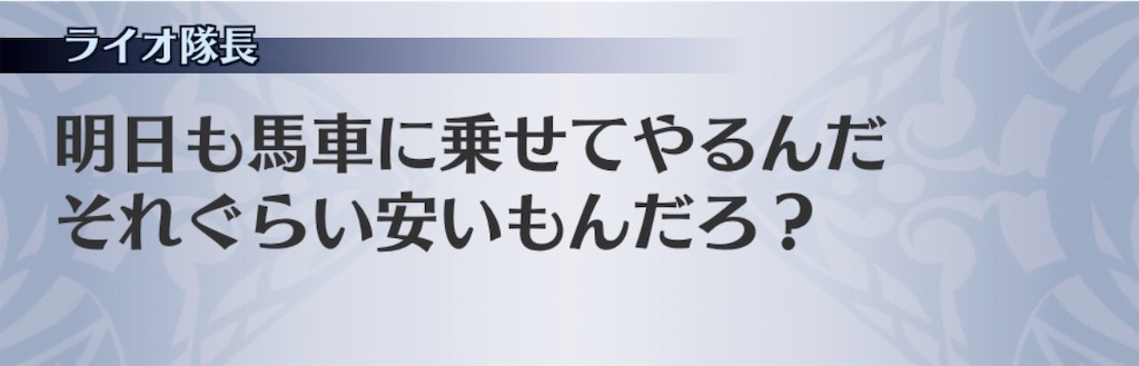 f:id:seisyuu:20181130013914j:plain