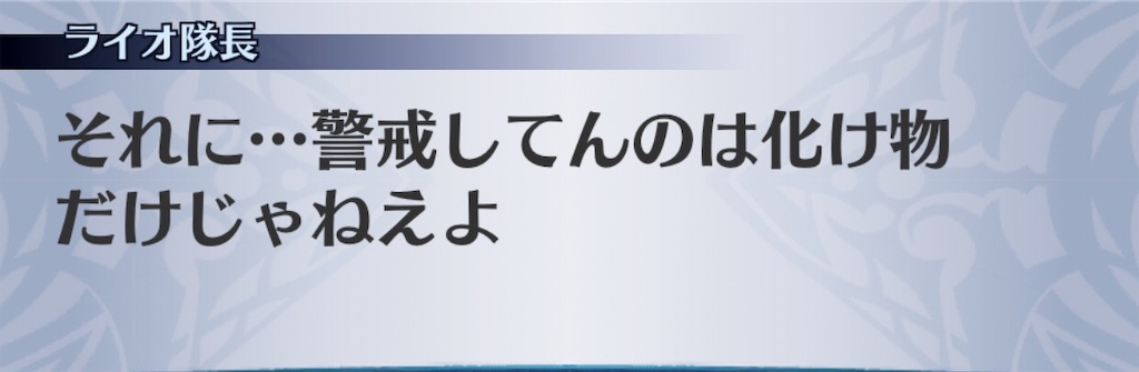 f:id:seisyuu:20181130014023j:plain