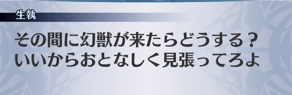 f:id:seisyuu:20181130014146j:plain
