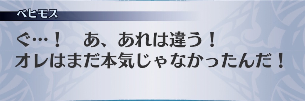 f:id:seisyuu:20181130014306j:plain