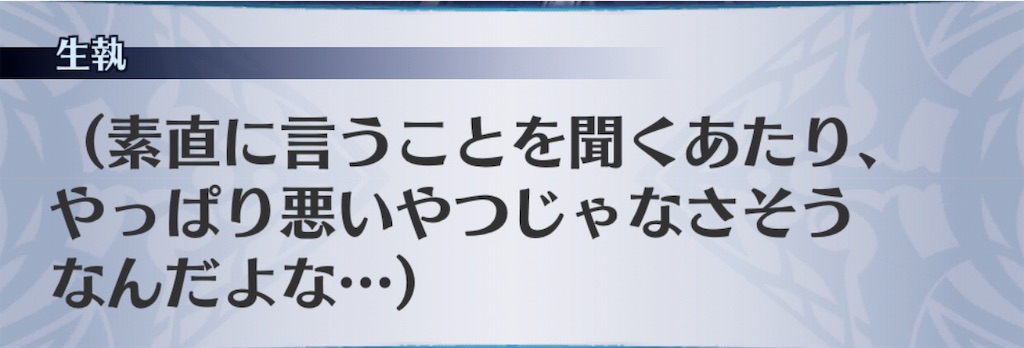 f:id:seisyuu:20181130014443j:plain