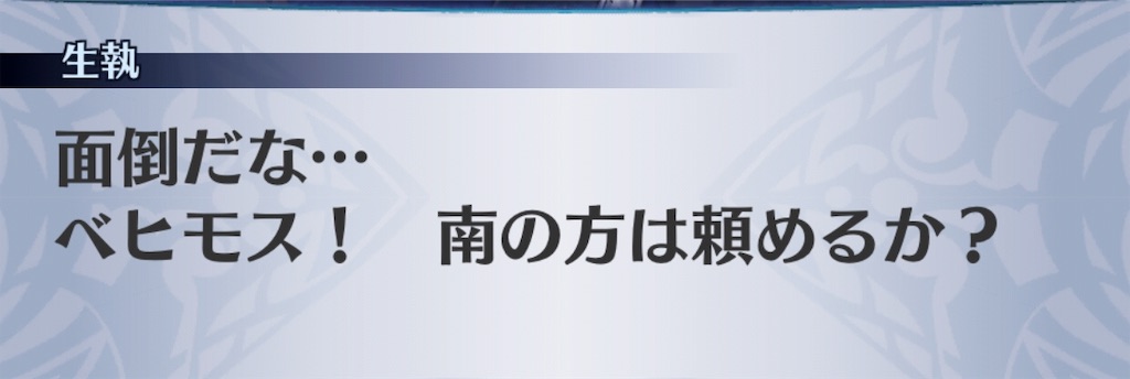 f:id:seisyuu:20181130014453j:plain