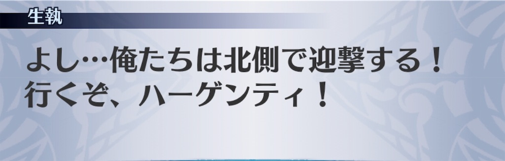 f:id:seisyuu:20181130014506j:plain