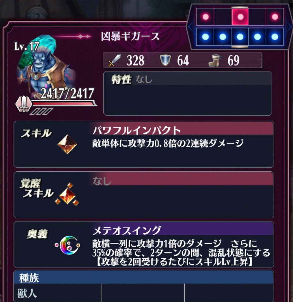 f:id:seisyuu:20181130015341j:plain