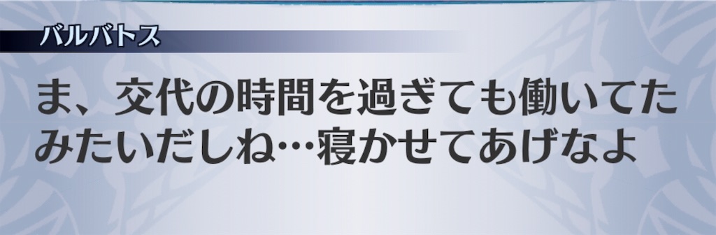 f:id:seisyuu:20181130015349j:plain