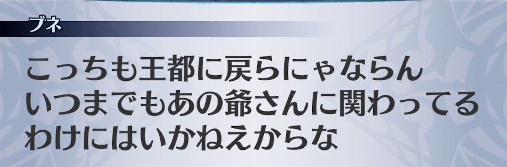 f:id:seisyuu:20181130015541j:plain