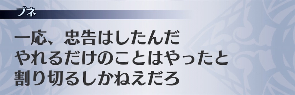 f:id:seisyuu:20181130015545j:plain