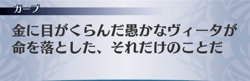 f:id:seisyuu:20181130015650j:plain