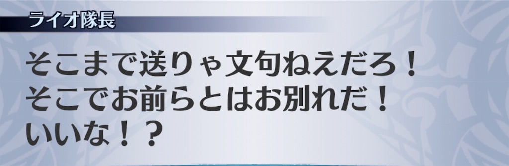 f:id:seisyuu:20181130015704j:plain