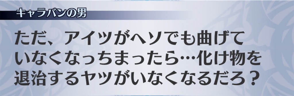 f:id:seisyuu:20181130020008j:plain