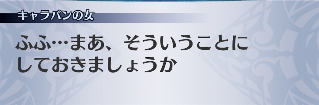 f:id:seisyuu:20181130020311j:plain