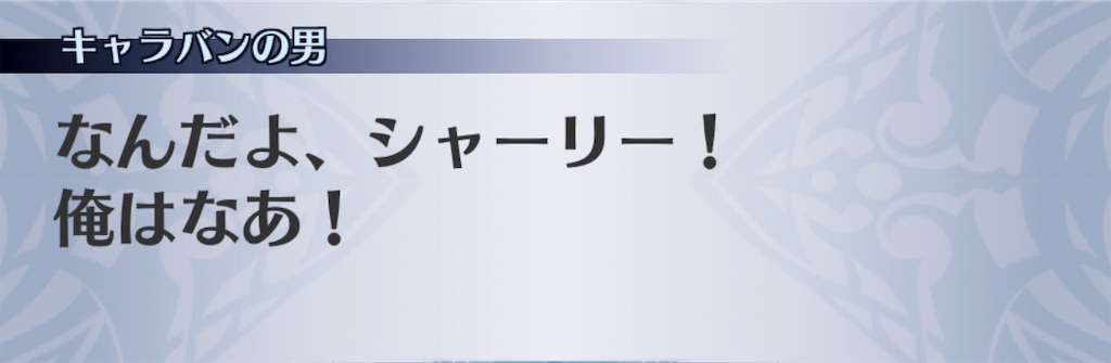 f:id:seisyuu:20181130020314j:plain