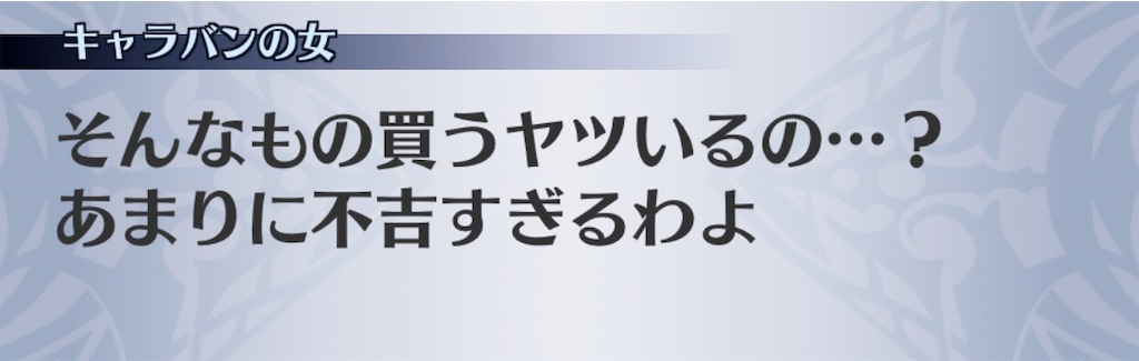 f:id:seisyuu:20181130020338j:plain