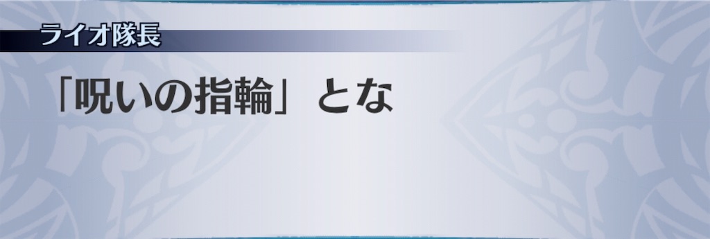f:id:seisyuu:20181130020418j:plain