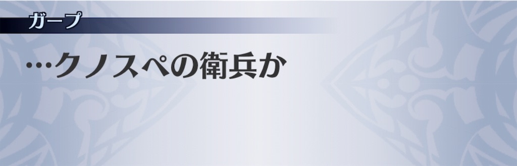 f:id:seisyuu:20181130201023j:plain