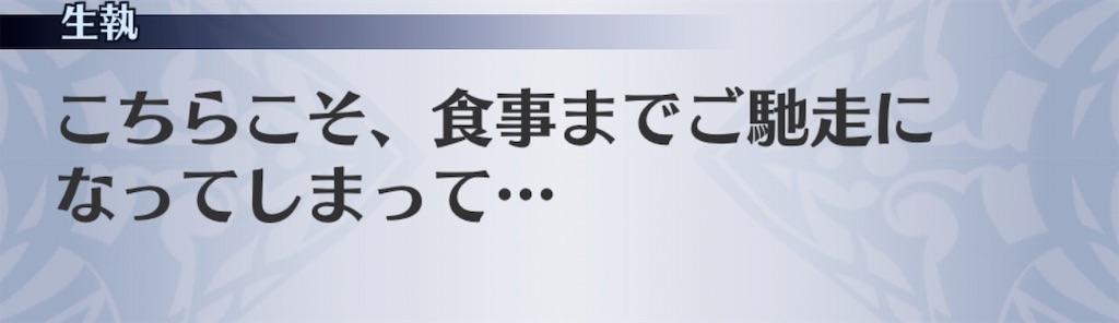 f:id:seisyuu:20181201021311j:plain