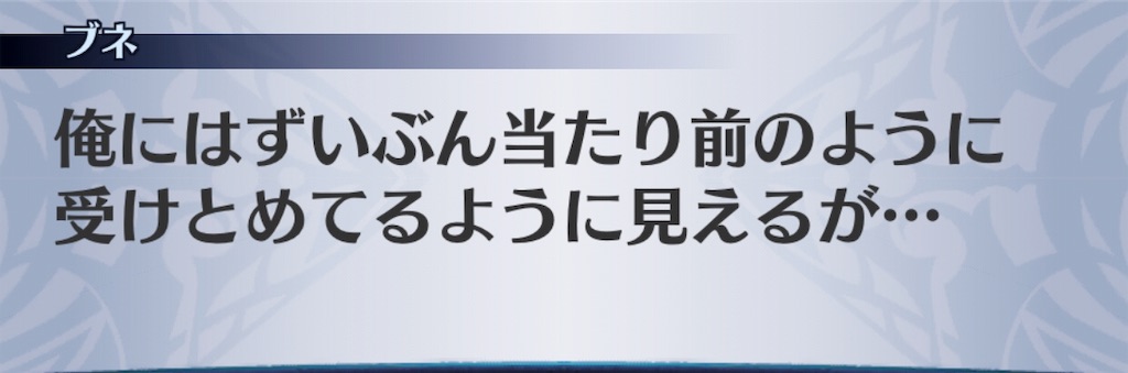 f:id:seisyuu:20181201021455j:plain