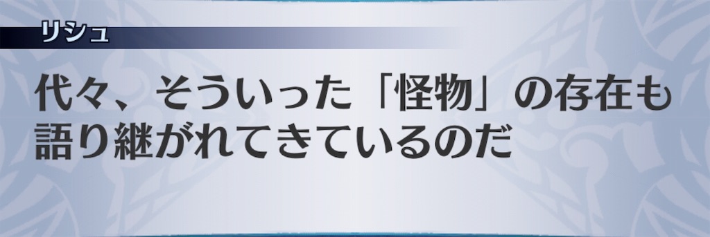 f:id:seisyuu:20181201021644j:plain