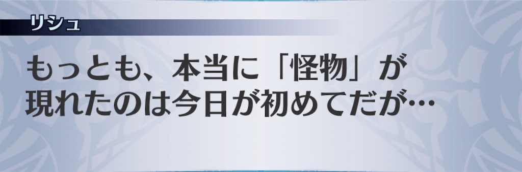 f:id:seisyuu:20181201021713j:plain