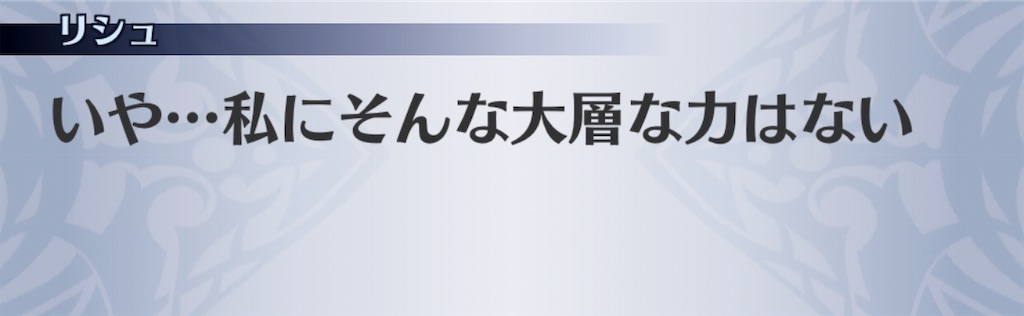 f:id:seisyuu:20181201021725j:plain