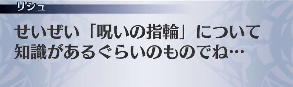 f:id:seisyuu:20181201021742j:plain