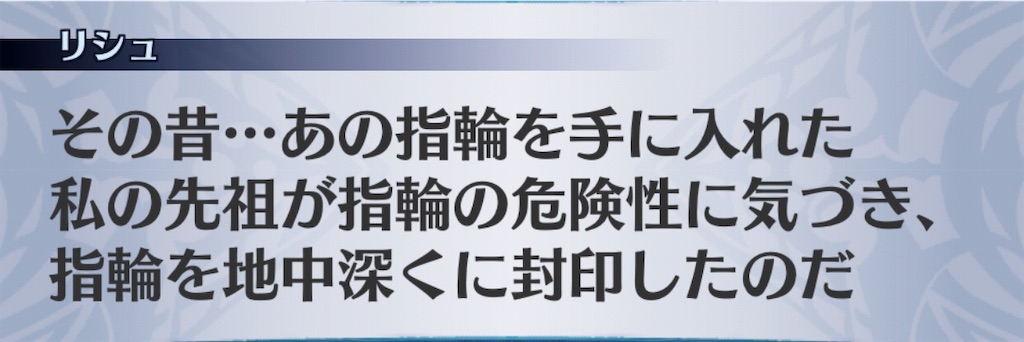 f:id:seisyuu:20181201022153j:plain