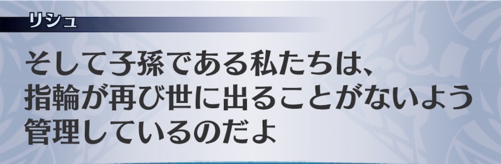 f:id:seisyuu:20181201022202j:plain