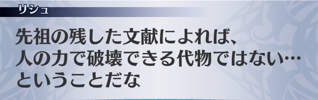 f:id:seisyuu:20181201022232j:plain