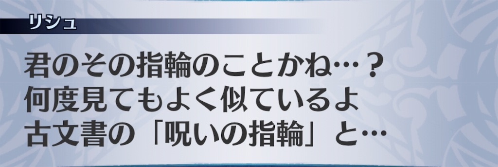 f:id:seisyuu:20181201022316j:plain