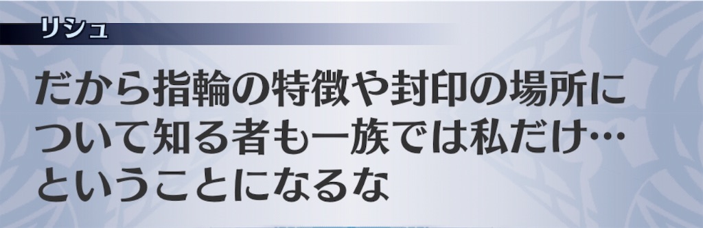 f:id:seisyuu:20181201023523j:plain
