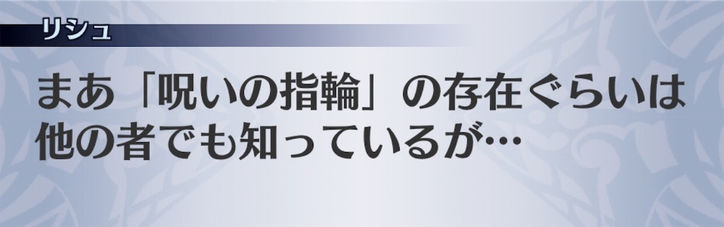 f:id:seisyuu:20181201023542j:plain