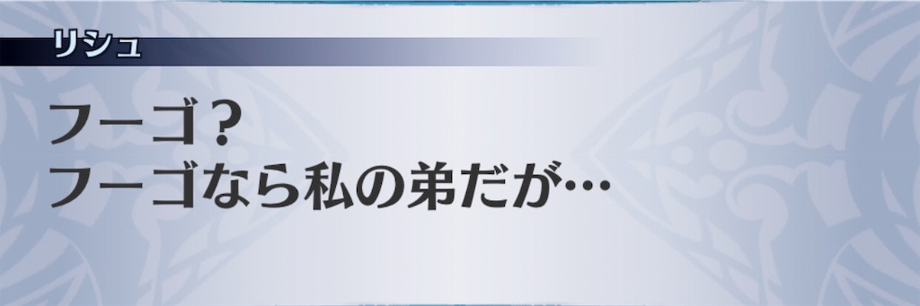 f:id:seisyuu:20181201024154j:plain