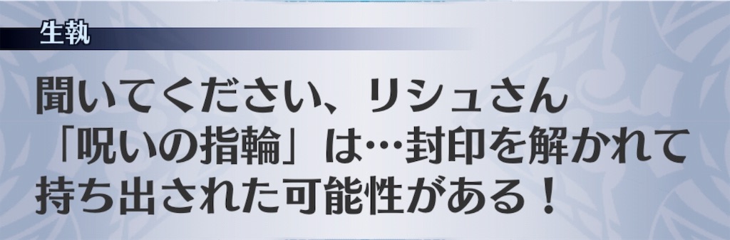 f:id:seisyuu:20181201024222j:plain