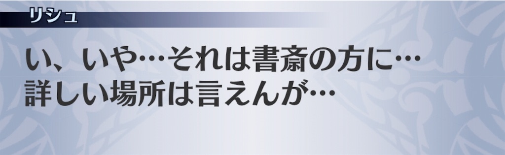 f:id:seisyuu:20181201024320j:plain