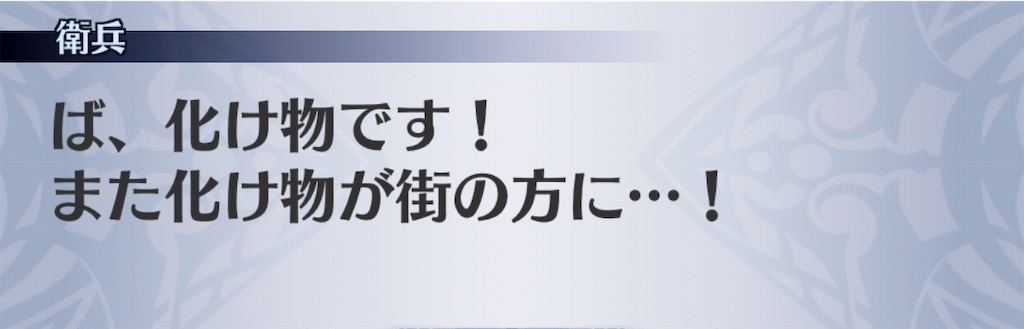 f:id:seisyuu:20181201024453j:plain