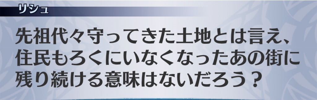 f:id:seisyuu:20181201025607j:plain