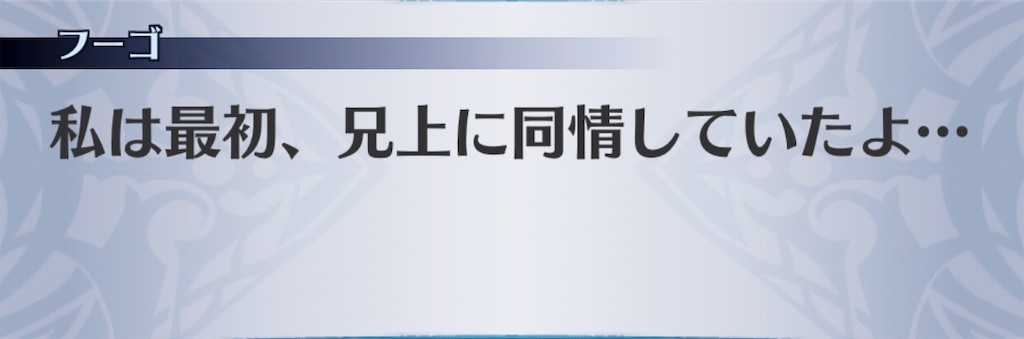f:id:seisyuu:20181201025621j:plain