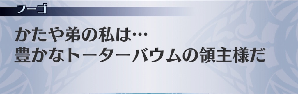 f:id:seisyuu:20181201025636j:plain