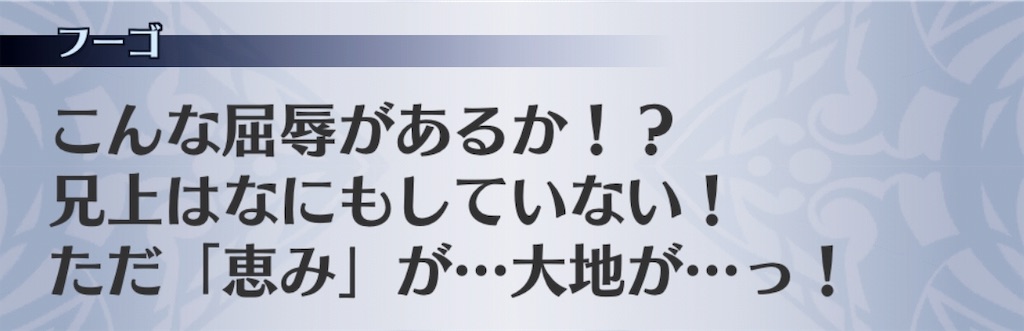 f:id:seisyuu:20181201210248j:plain