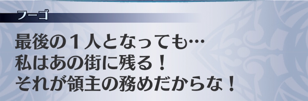 f:id:seisyuu:20181201210254j:plain