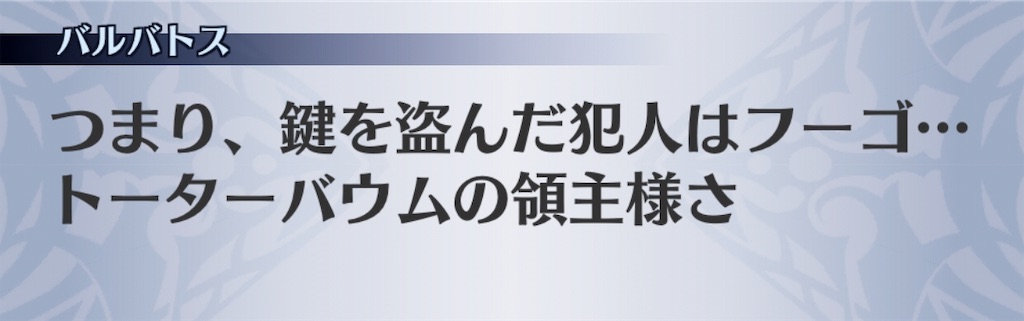 f:id:seisyuu:20181201210624j:plain