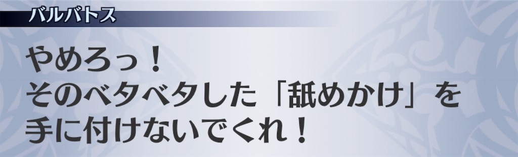 f:id:seisyuu:20181201210644j:plain